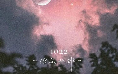 1022-比尔的歌吉他谱_Bomb比尔_C调_变调夹不夹_弦木吉他