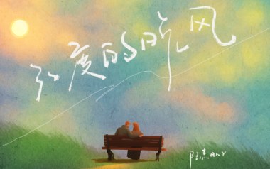 32度的晚风吉他谱_陆杰AWR_G调_变调夹不夹_濮宇