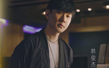 Always-Online吉他谱_林俊杰_C调_变调夹不夹_山山吉他