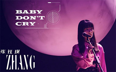 Baby-Don't-Cry吉他谱_张钰琪_G调_变调夹降半音调弦_两万五