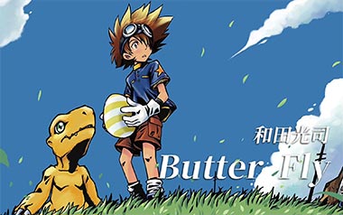 Butterfly吉他谱_特殊调弦_变调夹不夹_钟亚