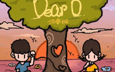 Dear-D吉他谱_项睿娴_C调_变调夹3品_大卫吉他