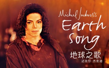 Earth-Song吉他谱_Michael-Jackson_G调_变调夹4品_濮宇