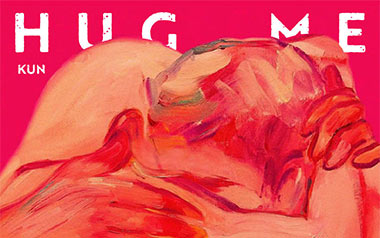 Hug-Me吉他谱_蔡徐坤_C调_变调夹6品_革命吉他