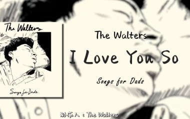 I-Love-You-So吉他谱_The-Walters_G调_变调夹3品_南音吉他