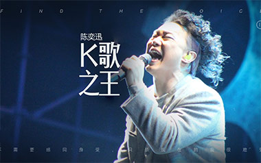 K歌之王吉他谱_陈奕迅_G调_变调夹7品_7T吉他教室的教程