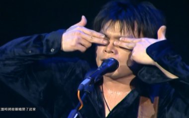 Last-Dance吉他谱_伍佰_G调_变调夹2品_吉他专家