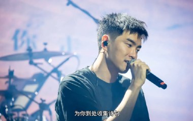 Leo吉他谱_沈以诚_G调_变调夹3品_吉他专家