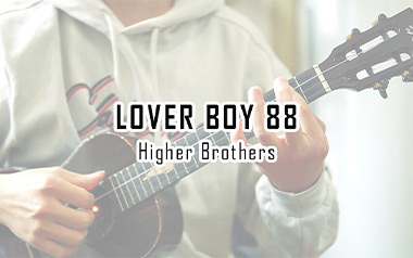 Lover-Boy-88吉他谱_Higher-Brothers_G调_变调夹4品_浪淘沙