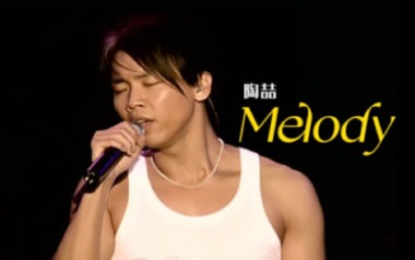 Melody吉他谱_陶喆_C调_变调夹4品_革命吉他