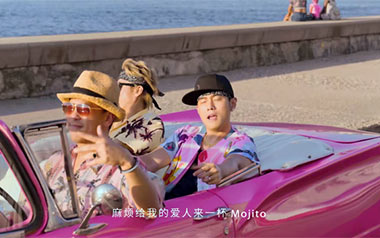 Mojito吉他谱_周杰伦_C调_变调夹不夹_大茨花