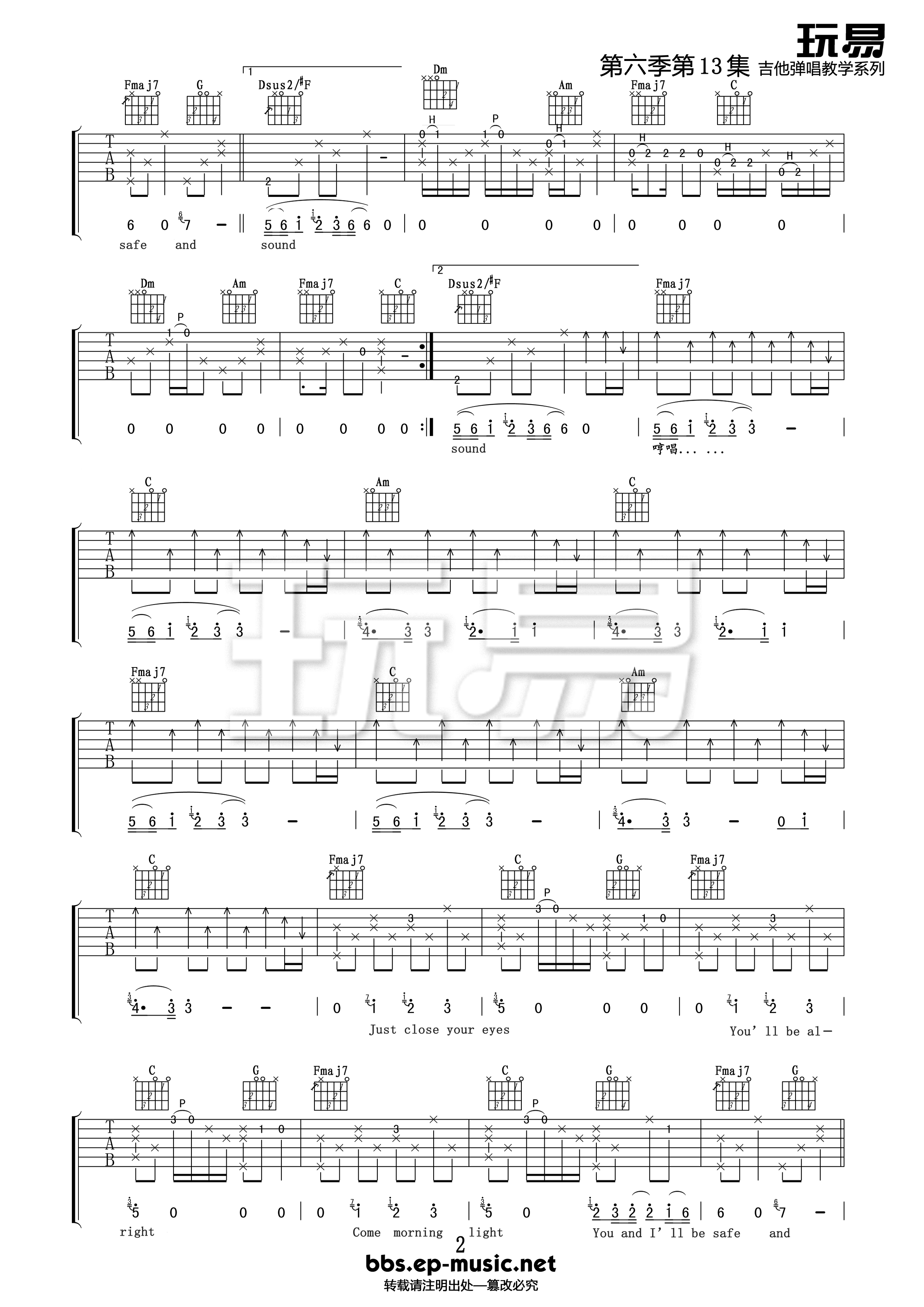Safe-And-Sound吉他谱2-Taylor-Swift