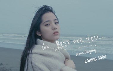 The-Best-For-You吉他谱_欧阳娜娜_A调_变调夹不夹_葛叔叔