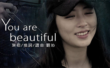 You-Are-Beautiful吉他谱_刘沁_C调_变调夹3品_吴先生TAB