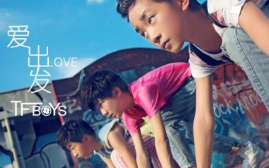 爱出发吉他谱_Tfboys_C调_变调夹1品_弦木吉他