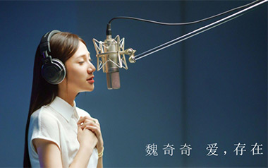 爱存在吉他谱_魏奇奇_C调_变调夹3品_岛屿吉他