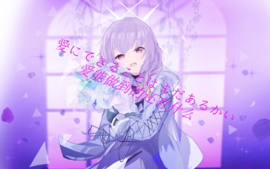 爱能做到的还有什么吉他谱_标准调弦_变调夹3品_chen_wz的教程