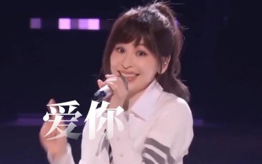 爱你吉他谱_王心凌_C调_变调夹5品_弦木吉他