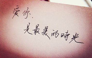 爱你吉他谱_王心凌_标准调弦_变调夹5品_Chen_wz