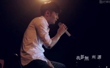 哎呀吉他谱_李荣浩_G调_变调夹不夹_捷诚吉他教室