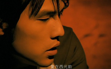 爱在西元前吉他谱_周杰伦_G调_变调夹1品_梦马音乐