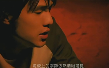 爱在西元前吉他谱_周杰伦_G调_变调夹1品_岛屿吉他