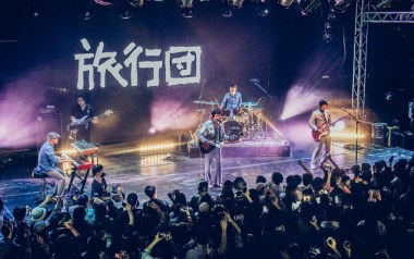阿奶吉他谱_旅行团乐队_D调_变调夹4品_小埋