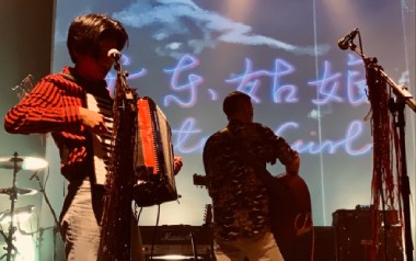 广东姑娘吉他谱_五条人_C调_变调夹4品_革命吉他