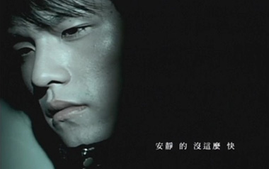安静吉他谱_周杰伦_G调_变调夹3品_山山吉他