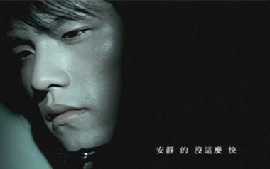 安静吉他谱_周杰伦_G调_变调夹3品_无限延音