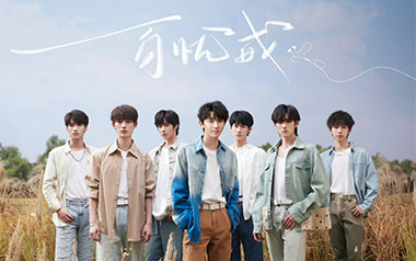 百忧戒吉他谱_时代少年团_C调_变调夹3品_濮宇