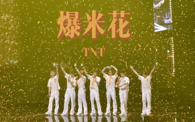 爆米花吉他谱_时代少年团_G调_变调夹1品_吴先生TAB