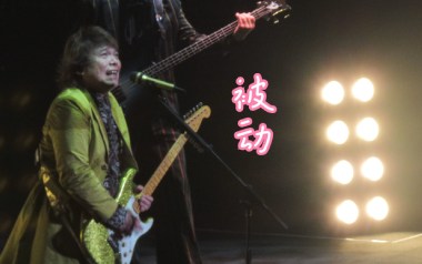被动吉他谱_伍佰_C调_变调夹不夹_吉他专家