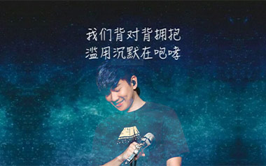 背对背拥抱吉他谱_林俊杰_C调_变调夹3品_高音教