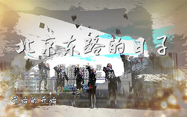 北京东路的日子吉他谱_A调_变调夹3品_老姚吉他的教程