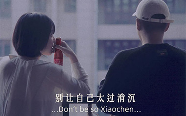 别让自己太过消沉吉他谱_刘恋_A调_变调夹不夹_登山者