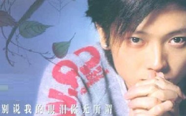 别说我的眼泪你无所谓吉他谱_东来东往_G调_变调夹3品_黑白原声
