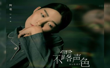不露声色吉他谱_Jam_G调_变调夹1品_吉他专家