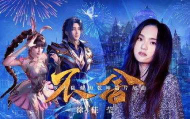 不舍吉他谱_徐佳莹_G调_变调夹不夹_52JT