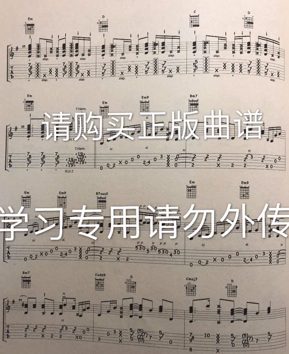 不忘初心指弹吉他谱5-陈亮