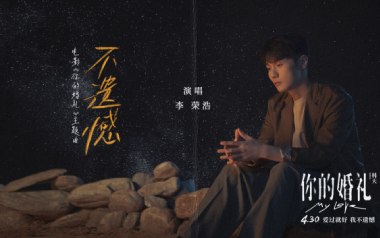 不遗憾吉他谱_李荣浩_C调_变调夹2品_7T吉他教室