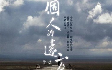 不要担心我会放开你的手吉他谱_贾斌_C调_变调夹3品_浪淘沙