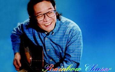 彩虹猎人吉他谱_中川砂人_特殊调弦_变调夹不夹_网络转载
