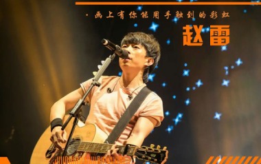 彩虹下面吉他谱_赵雷_F调_变调夹1品_乐行者吉他