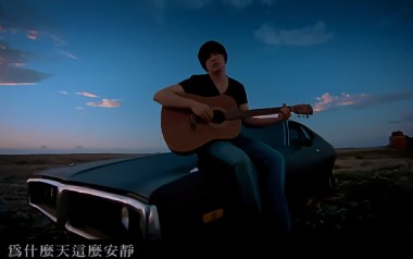 彩虹吉他谱_周杰伦_标准调弦_变调夹不夹_乐事吉他