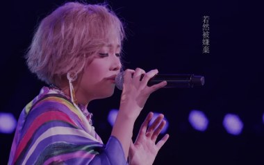 残酷游戏吉他谱_卫兰_D调_变调夹4品_小埋