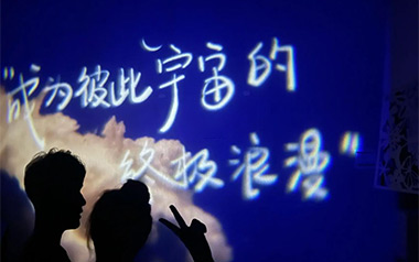 成为彼此宇宙的终极浪漫吉他谱_棱镜乐队_G调_变调夹3品_网络转载