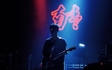 陈江河苏江水吉他谱_南青乐队_G调_变调夹不夹_革命吉他