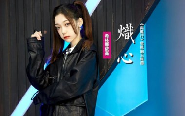 炽心吉他谱_希林娜依高_G调_变调夹降半音调弦_濮宇