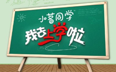 重返十七岁吉他谱_C调_变调夹不夹_网络转载